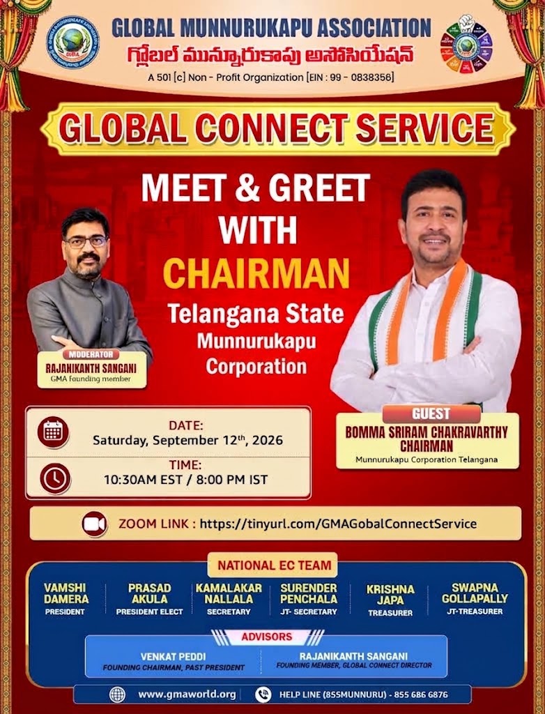 GMA Global Connect Service flyer — Meet & Greet with Chairman Bomma Sriram Chakravarthy, Telangana State Munnurukapu Corporation, Saturday September 12 2026, 10:30 AM EST / 8:00 PM IST, via Zoom