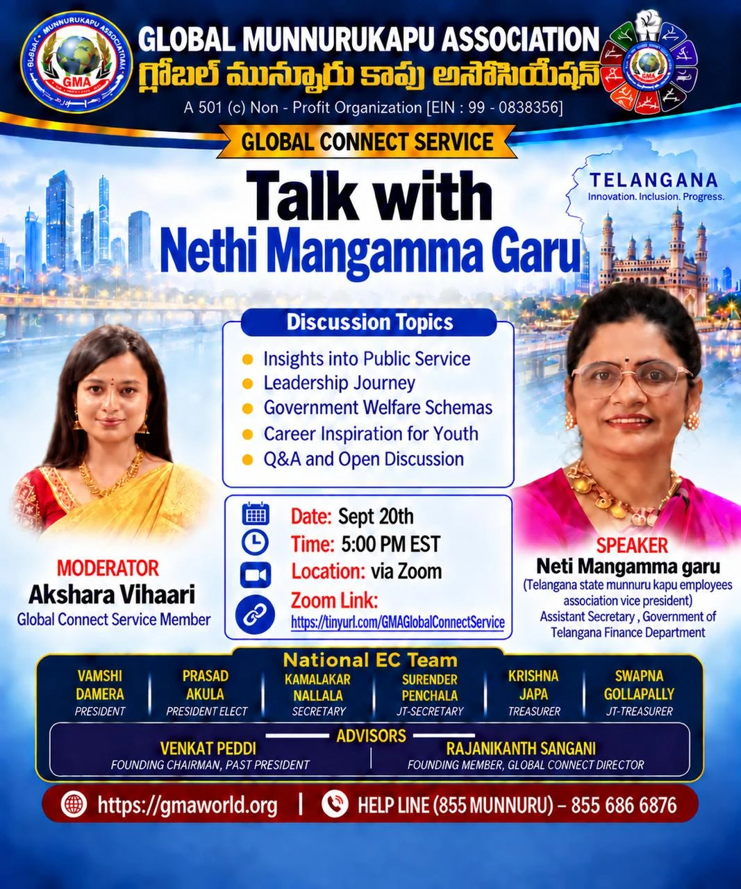 Flyer for the GMA Global Connect Service talk on public service and leadership